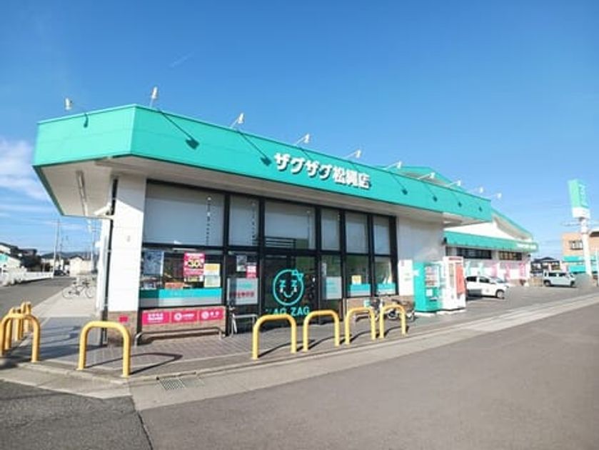 Naikan15 20251223000000 945x630