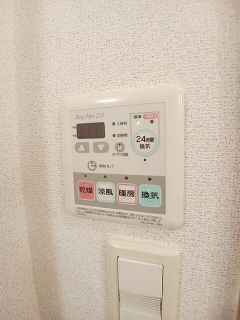 Naikan12 20260130000000 945x630