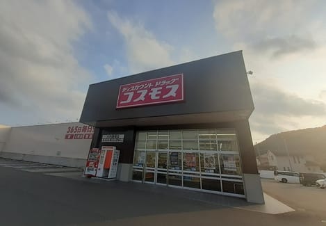 Naikan14 20240520000000