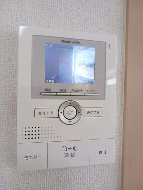 Naikan9 20260825000000 945x630