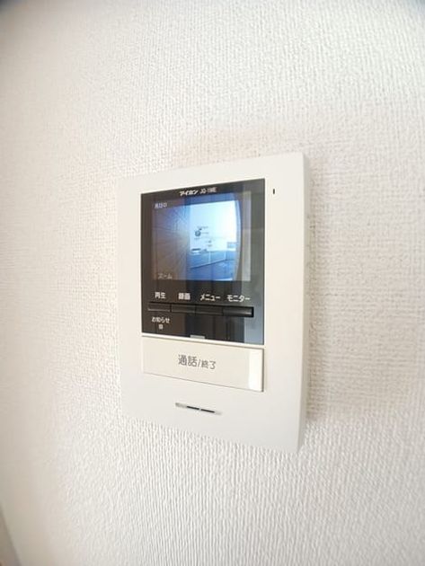 Naikan8 20241225000000 945x630