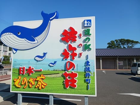 Naikan16 20251202000000