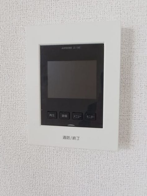 Naikan12 20260205000000 945x630