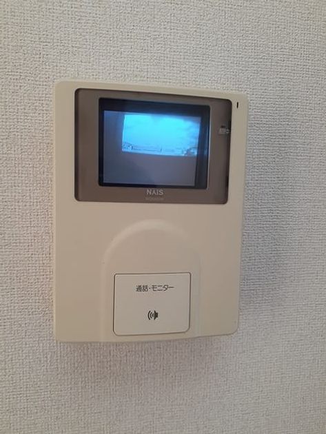 Naikan6 20220203000000 945x630
