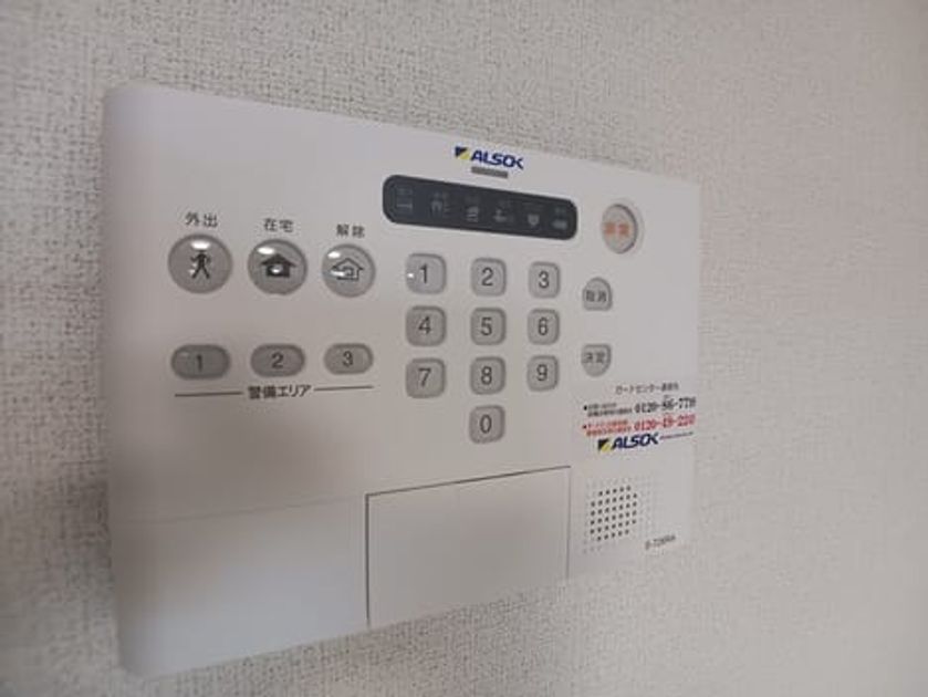 Naikan8 20250602000000 945x630