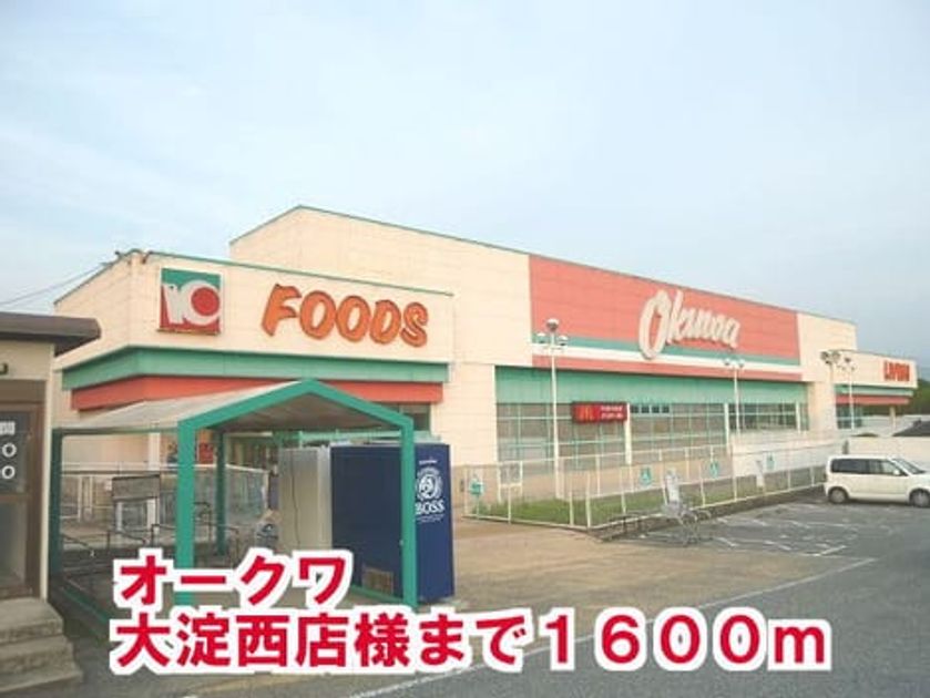 Naikan13 20151002000000 945x630