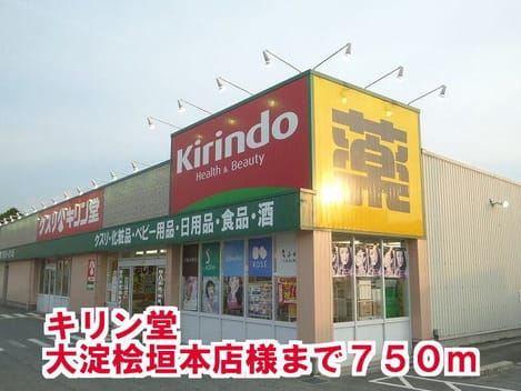 Naikan14 20151002000000
