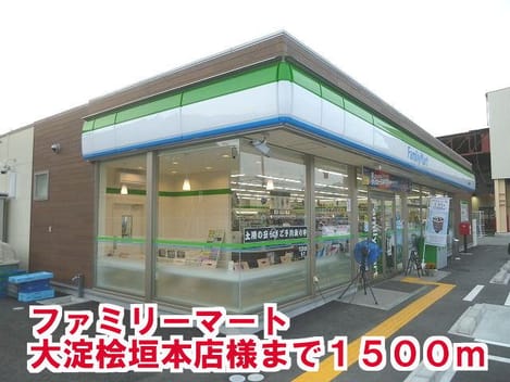 Naikan15 20151002000000
