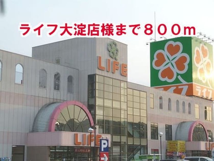 Naikan16 20151002000000 945x630