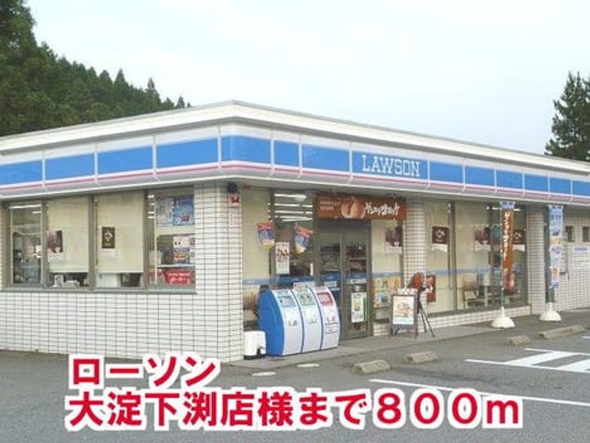Naikan17 20151002000000 945x630