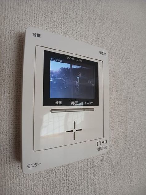 Naikan9 20260115000000 945x630