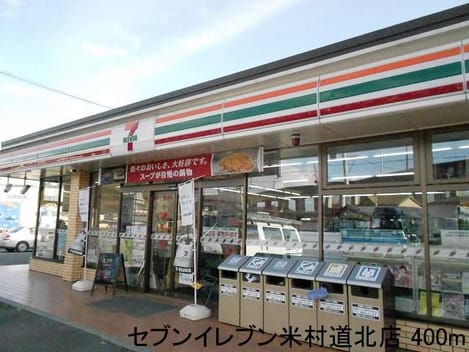Naikan13 20140120000000