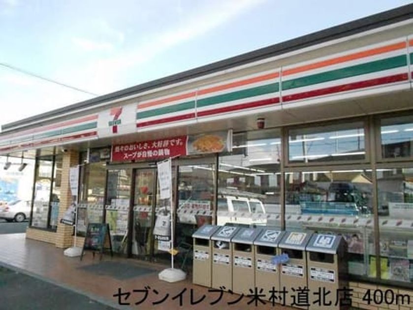 Naikan13 20140120000000 945x630