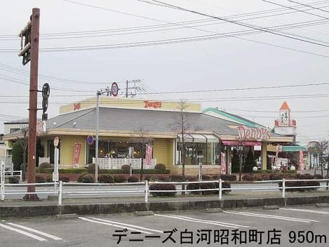 Naikan17 20140120000000