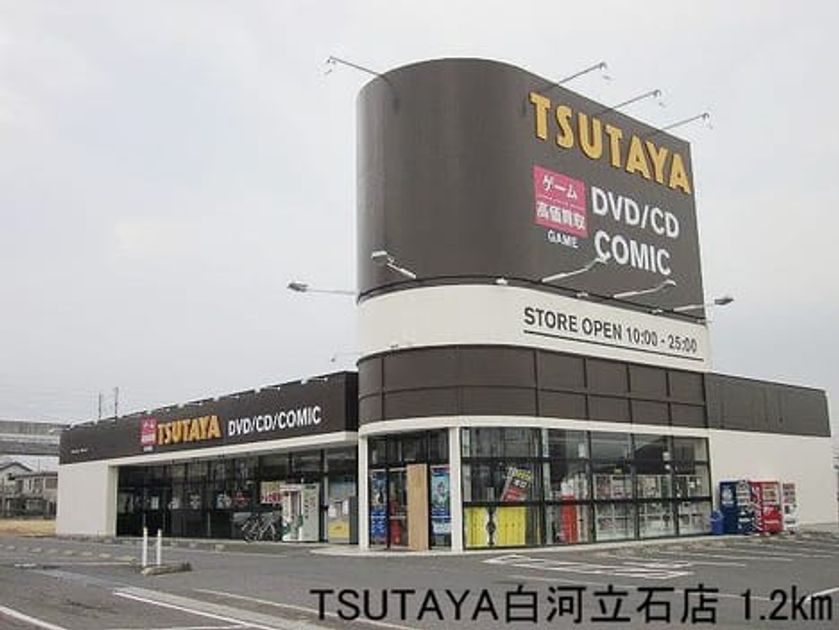 Naikan18 20140120000000 945x630
