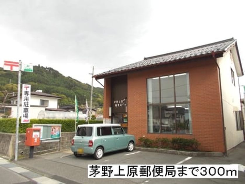 Naikan13 20141124000000 945x630