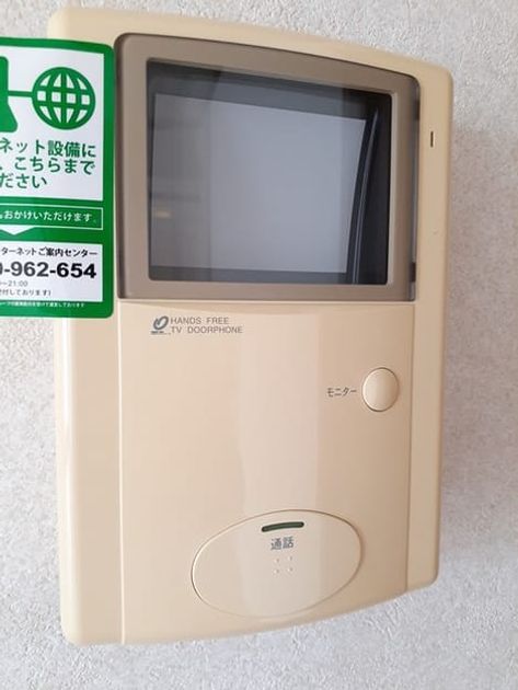 Naikan12 20220620000000 945x630