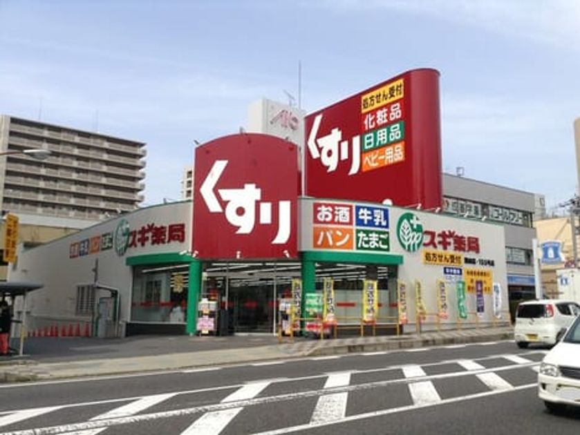 Naikan16 20251223000000 945x630