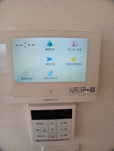 Naikan7 20260108000000