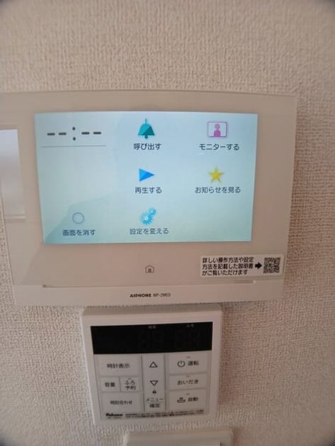 Naikan7 20260108000000 945x630