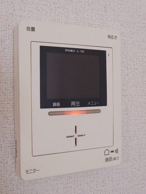 Naikan9 20260209000000 945x630