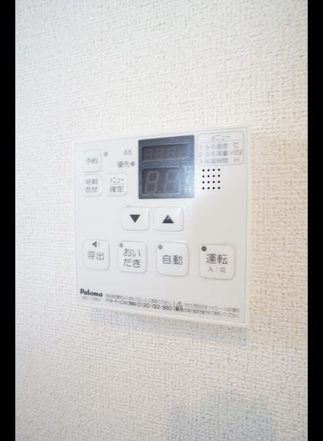 Naikan10 20231115000000 945x630