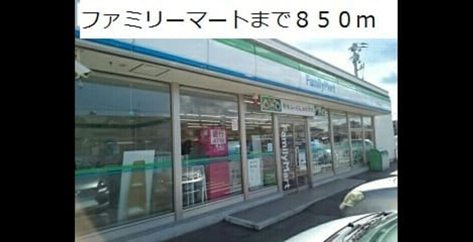 Naikan13 20181226000000 945x630