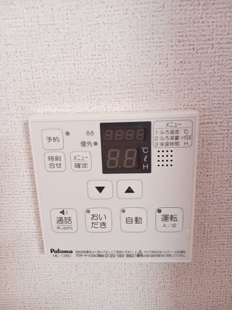 Naikan10 20260302000000 945x630