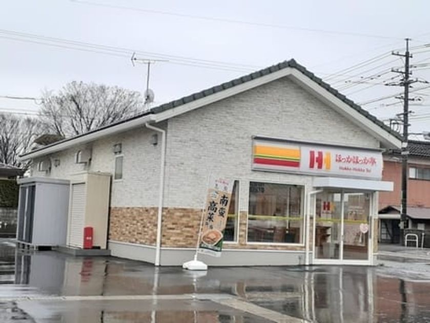 Naikan17 20260709000000 945x630