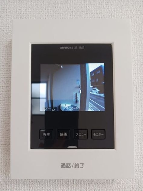 Naikan12 20260123000000 945x630