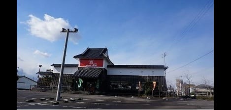 Naikan13 20200205000000