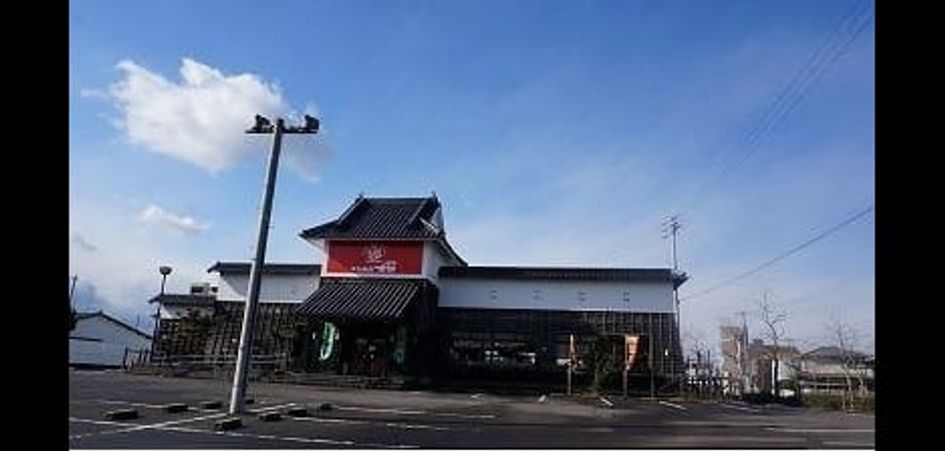 Naikan13 20200205000000 945x630