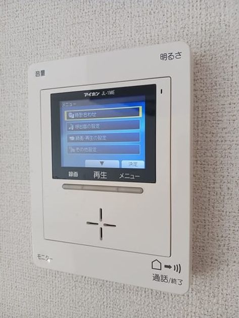 Naikan10 20260224000000 945x630