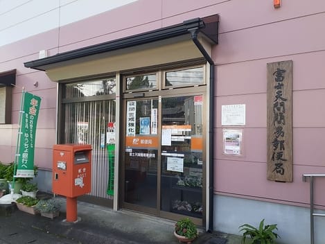 Naikan17 20241018000000