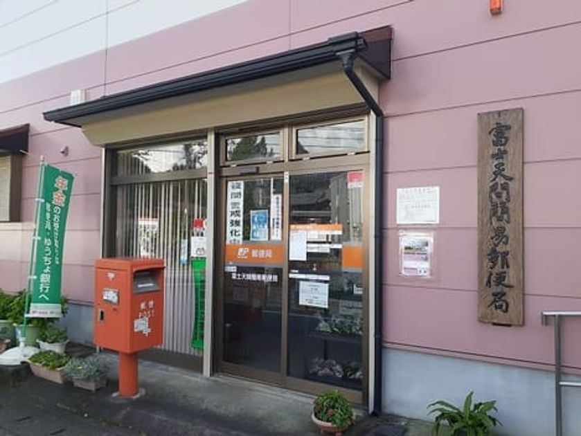 Naikan17 20241018000000 945x630