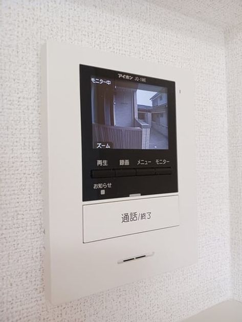 Naikan12 20260226000000 945x630