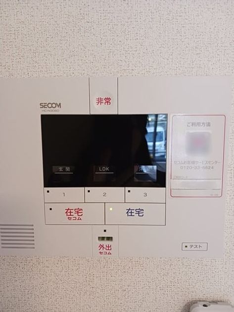 Naikan10 20260220000000 945x630