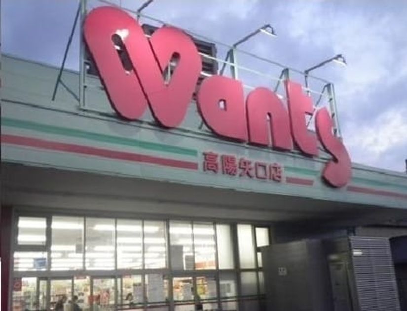Naikan16 20240131000000 945x630