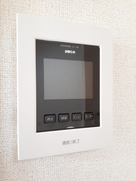 Naikan12 20220908000000 945x630