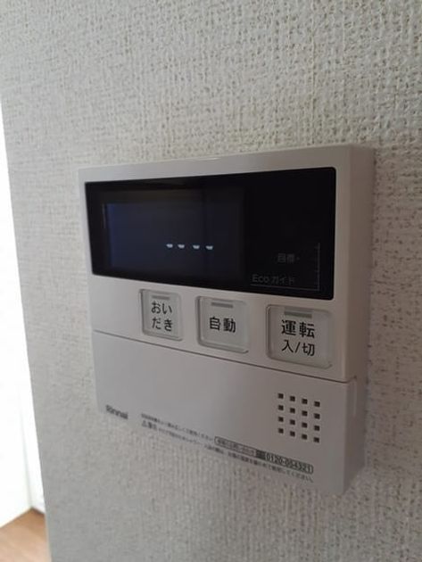Naikan10 20240809000000 945x630