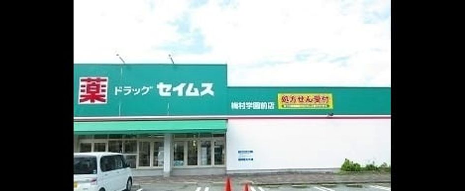 Naikan14 20220819000000 945x630