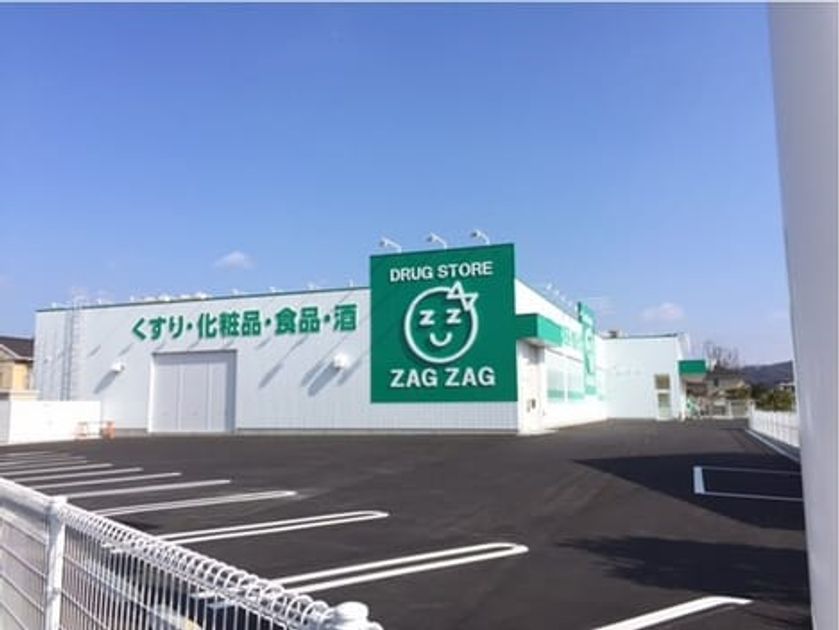 Naikan14 20250129000000 945x630