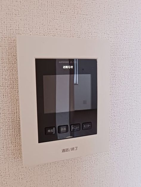 Naikan9 20260312000000 945x630