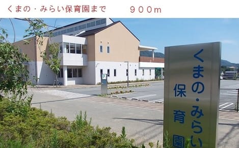 Naikan13 20220922000000
