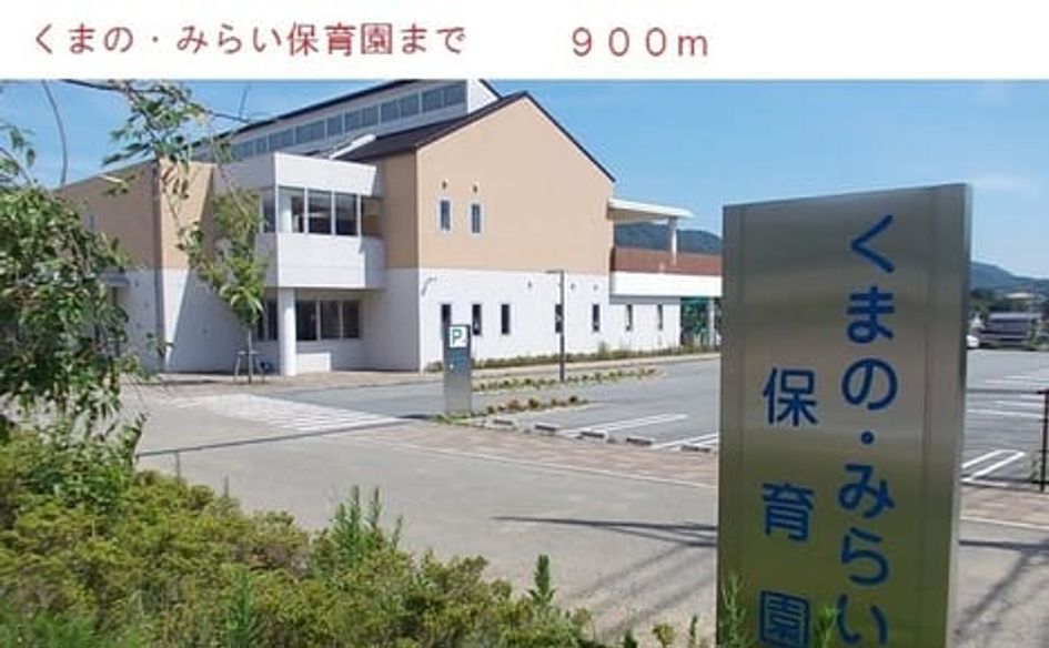 Naikan13 20220922000000 945x630