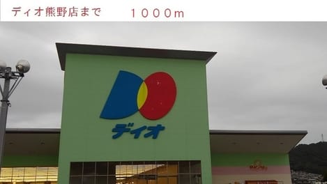 Naikan14 20220922000000