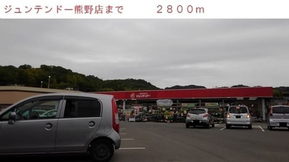 Naikan17 20220922000000 945x630