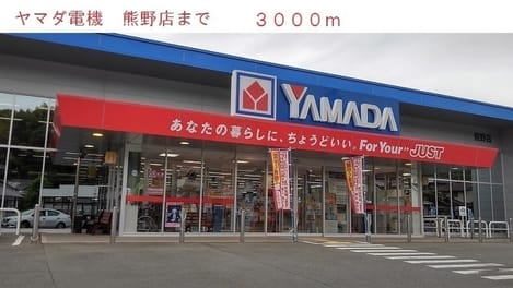 Naikan18 20220922000000