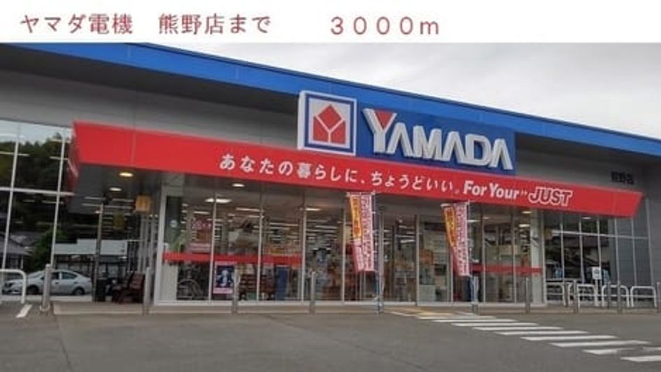 Naikan18 20220922000000 945x630