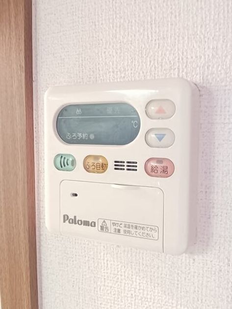 Naikan5 20260401000000 945x630